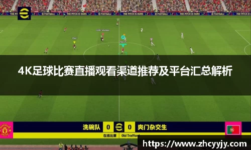 mk体育手机下载