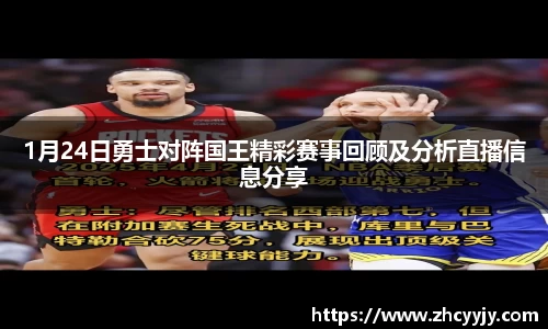 /uploads/images/20251016/1-yue-24-ri-yong-shi-dui-zhen-guo-wang-jing-cai-sai-shi-hui-gu-ji-fen-xi-zhi-bo-xin-xi-fen-xiang.webp