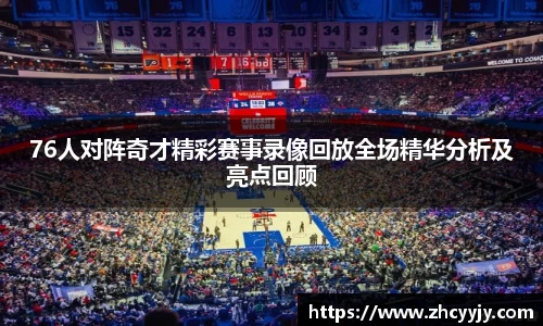 mk体育官方网站